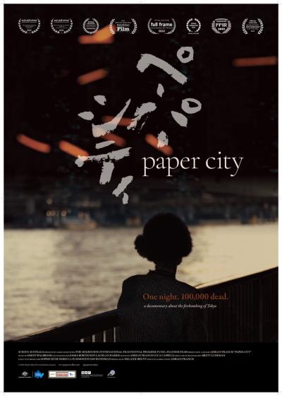 Orașul de hârtie / Paper city